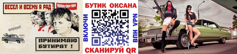 Бутират бутандиол  Богучар 