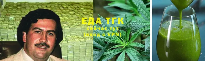 Canna-Cookies марихуана Богучар