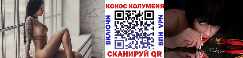 Кокаин Боливия  дарк нет формула  Богучар  купить наркотики сайты 