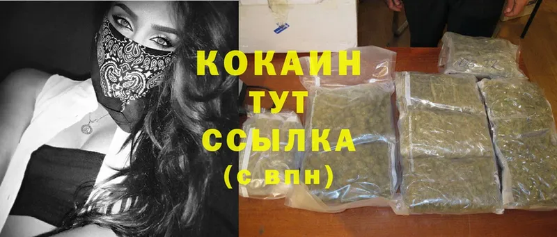 Cocaine 98%  Богучар 