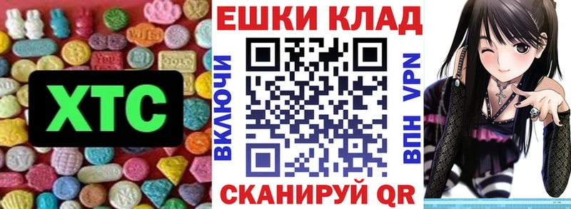 где продают   нарко площадка телеграм  Ecstasy круглые  Богучар 