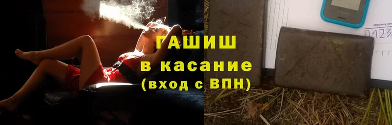 цены   Богучар  дарк нет как зайти  Гашиш гашик 