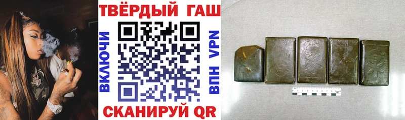 что такое наркотик  Богучар  ГАШ 40% ТГК 
