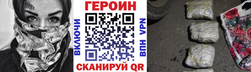 где купить наркоту  Богучар  ГЕРОИН герыч 