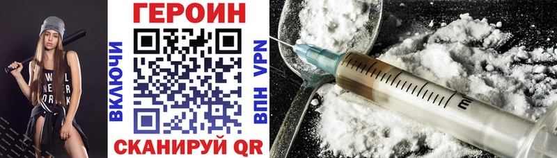 ГЕРОИН афганец Богучар