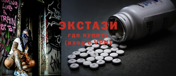 дмт Апатиты