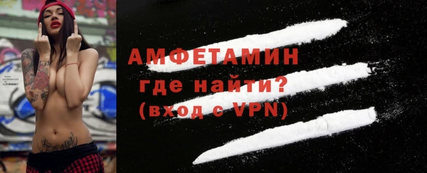 кристаллы Ахтубинск