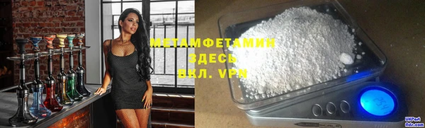 трава Анива