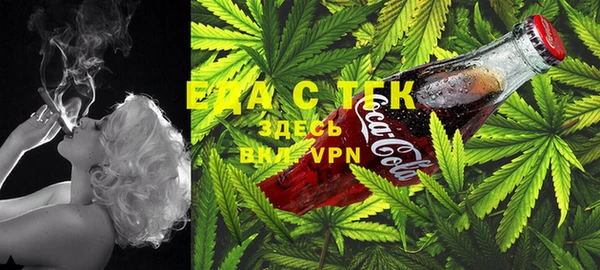 трава Анива