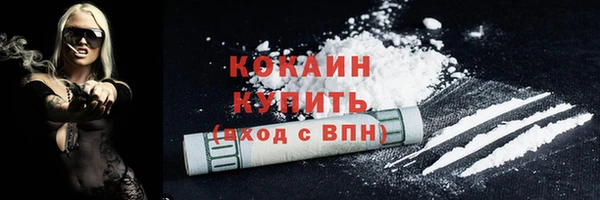 хмурый Анжеро-Судженск