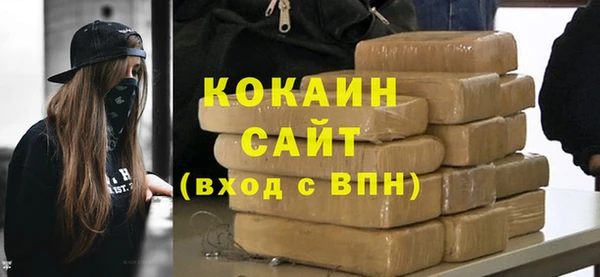 кристаллы Ахтубинск