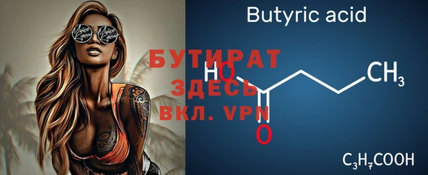 хмурый Анжеро-Судженск