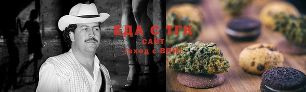 трава Анива