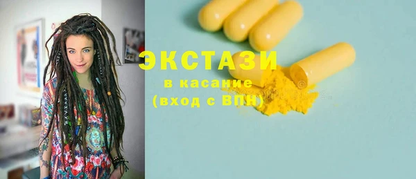 дмт Апатиты