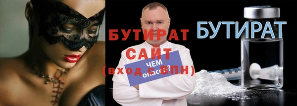 трава Анива