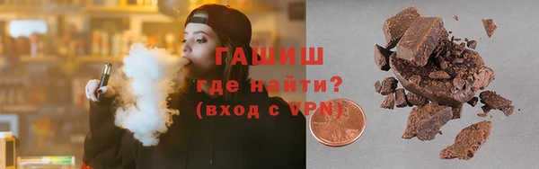 трава Анива