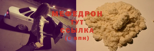 прущая мука Волоколамск