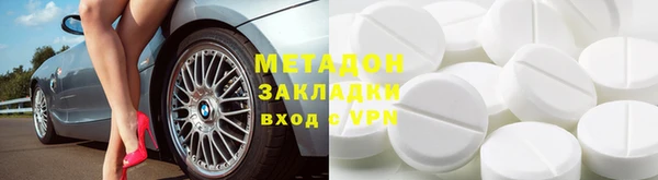 трава Анива