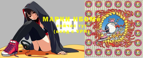 дмт Апатиты