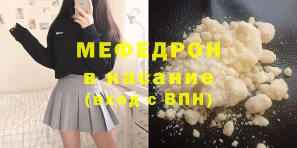 мяу мяу кристалл Аша