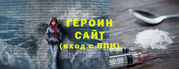 кристаллы Ахтубинск