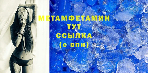 дистиллят марихуана Шимановск