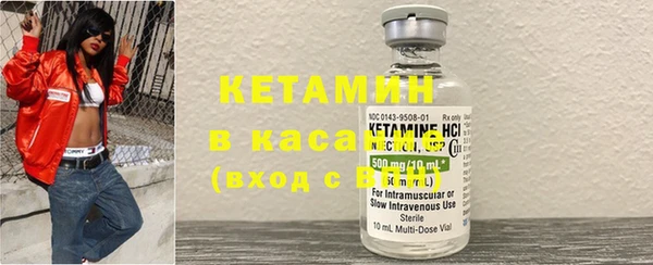 трава Анива