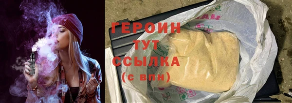 трава Анива
