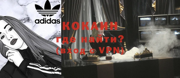 мяу мяу кристалл Аша
