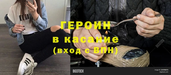 хмурый Анжеро-Судженск