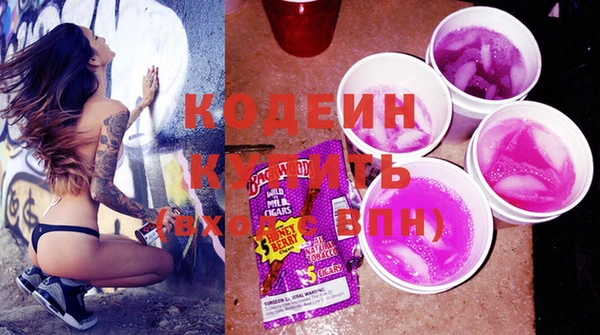 хмурый Анжеро-Судженск