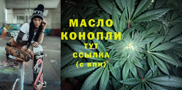 трава Анива