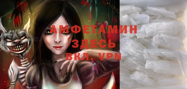 хмурый Анжеро-Судженск