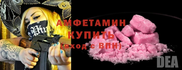 трава Анива