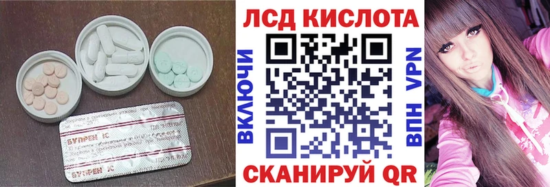 omg как зайти  наркотики  Богучар  ЛСД экстази ecstasy 
