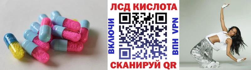 LSD-25 экстази кислота Богучар