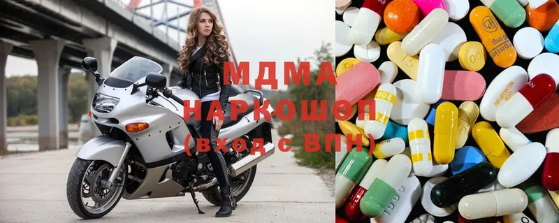 где найти наркотики  Богучар  MDMA молли 