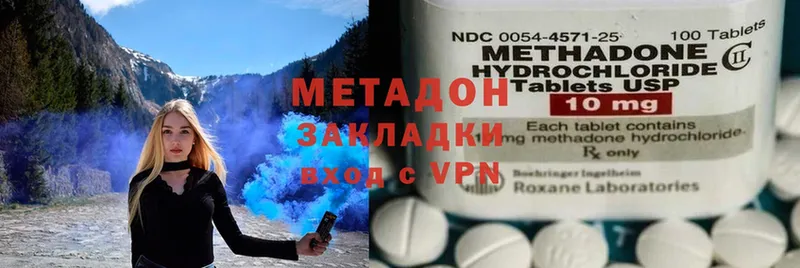 мега зеркало  Богучар  Метадон methadone 