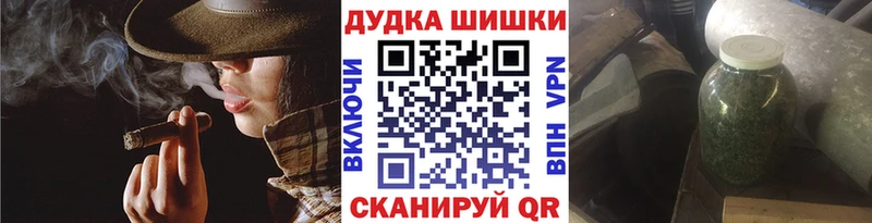 закладка  Богучар  Бошки Шишки конопля 